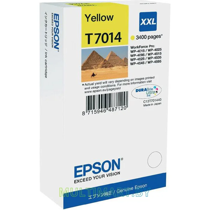 Картридж Epson C13T70144010